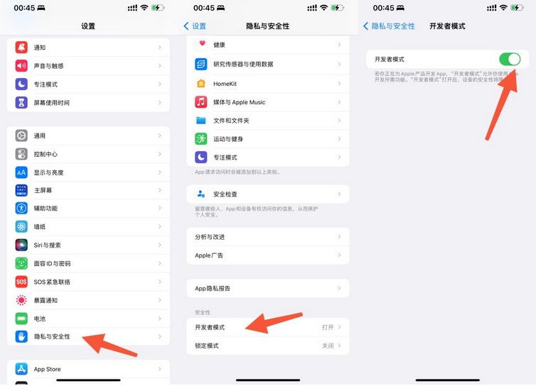 图片[3]-IOS证书签名教程丨附带证书-小司徒资源网